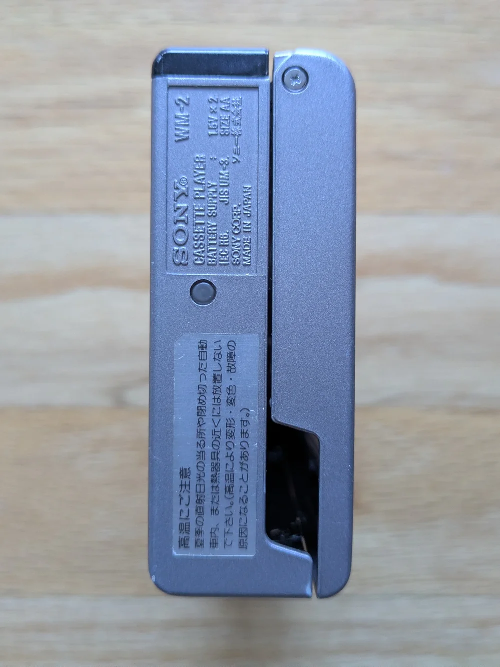 Sony Walkman WM-2